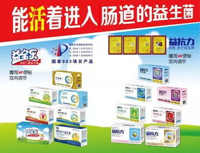 金百合生物 深耕益生菌領(lǐng)域，打造國內(nèi)領(lǐng)先的“產(chǎn)品+網(wǎng)絡(luò)技術(shù)服務(wù)”新生態(tài)